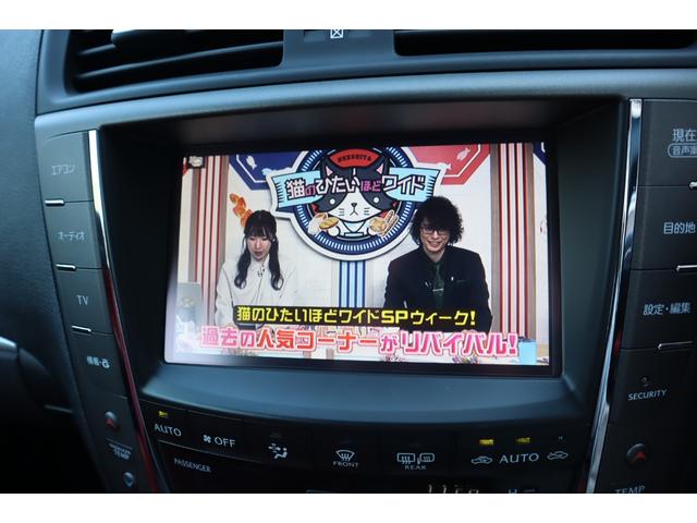 ＩＳ ＩＳ３５０Ｃ　電動オープン　走行距離１８２１２ｋｍ　１８インチＡＷ　プリクラッシュセーフティー　レーダークルーズコントロール　クリアランスソナー　ウッドコンビハンドル　前席ベンチレーション機能付きシートヒーター（19枚目）