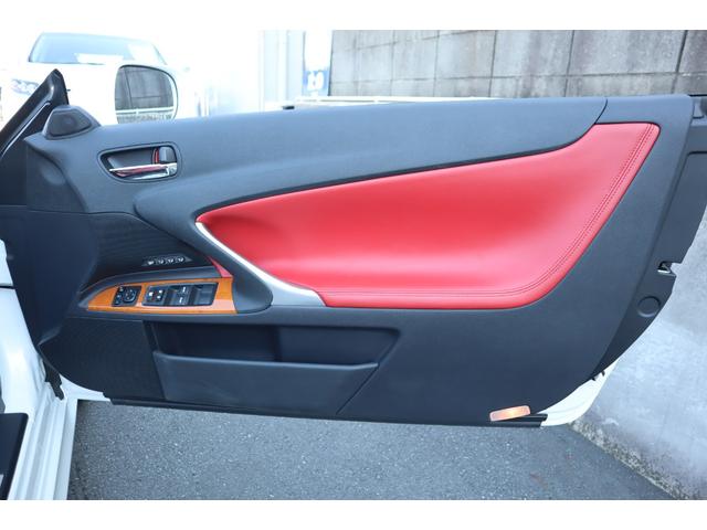 ＩＳ ＩＳ３５０Ｃ　電動オープン　走行距離１８２１２ｋｍ　１８インチＡＷ　プリクラッシュセーフティー　レーダークルーズコントロール　クリアランスソナー　ウッドコンビハンドル　前席ベンチレーション機能付きシートヒーター（47枚目）