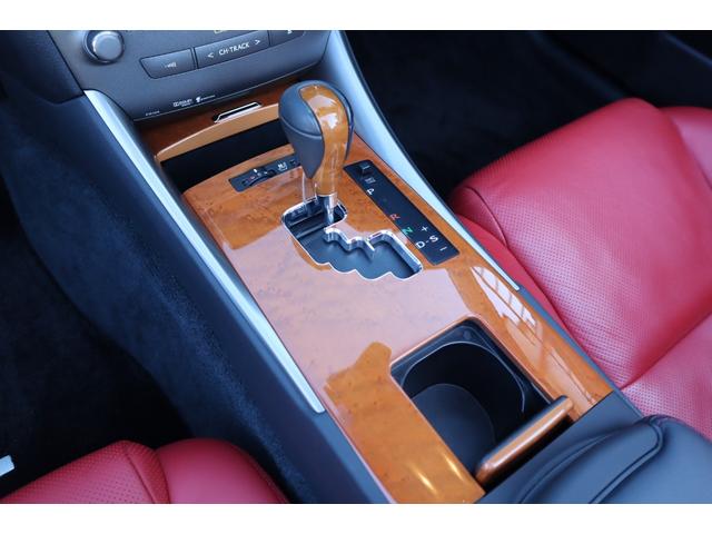 ＩＳ ＩＳ３５０Ｃ　電動オープン　走行距離１８２１２ｋｍ　１８インチＡＷ　プリクラッシュセーフティー　レーダークルーズコントロール　クリアランスソナー　ウッドコンビハンドル　前席ベンチレーション機能付きシートヒーター（58枚目）