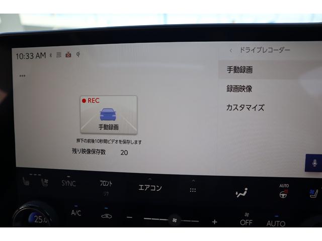 ＲＸ ＲＸ４５０ｈ＋　バージョンＬ　４ＷＤ　ワンオーナー　モデリスタエアロパーツ　パノラマルーフ　ルーフレール　前後席ベンチレーション機能付きシートヒーター　メーカー前後ドライブレコーダー　アドバンスドパーク　パワーバックドア（20枚目）