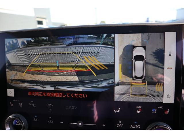 ＲＸ ＲＸ４５０ｈ＋　バージョンＬ　４ＷＤ　ワンオーナー　モデリスタエアロパーツ　パノラマルーフ　ルーフレール　前後席ベンチレーション機能付きシートヒーター　メーカー前後ドライブレコーダー　アドバンスドパーク　パワーバックドア（21枚目）