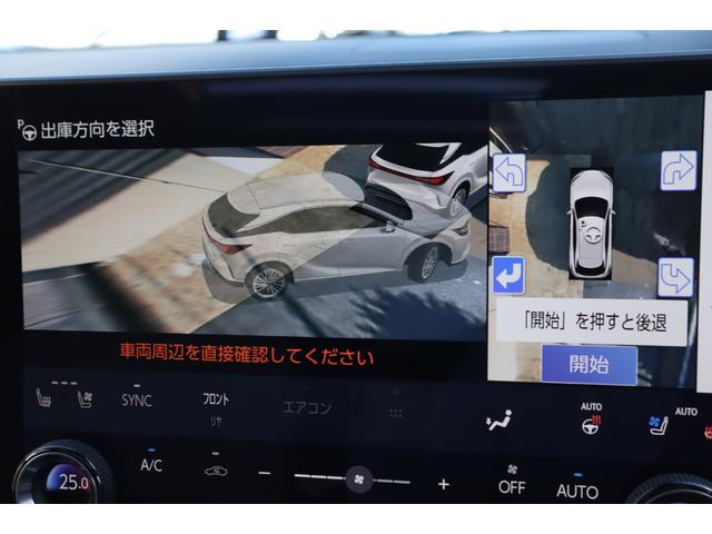 ＲＸ ＲＸ４５０ｈ＋　バージョンＬ　４ＷＤ　ワンオーナー　モデリスタエアロパーツ　パノラマルーフ　ルーフレール　前後席ベンチレーション機能付きシートヒーター　メーカー前後ドライブレコーダー　アドバンスドパーク　パワーバックドア（23枚目）