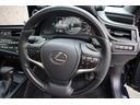 ＥＳ３００ｈ　グレイスフルエスコート　ワンオーナー　特別仕様車　専用フロントグリル　専用１８インチＡＷ　デジタルインナーミラー　パノラミックビューモニター　パワートランク　ヘッドアップディスプレイ　後席シートヒーター　リヤ電動シェード（61枚目）