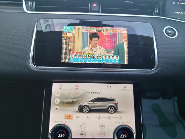 レンジローバーイヴォーク Ｓ　Ｐ２００　４ＷＤ　Ｓセレクトパック　プレミアムＬＥＤヘッドライト　アダプティブクルーズＣＴＲ　３６０度カメラ　インタラクティブドライバーディスプレイ　デジタルインナーミラー　フルセグＴＶ　電動トランク（13枚目）