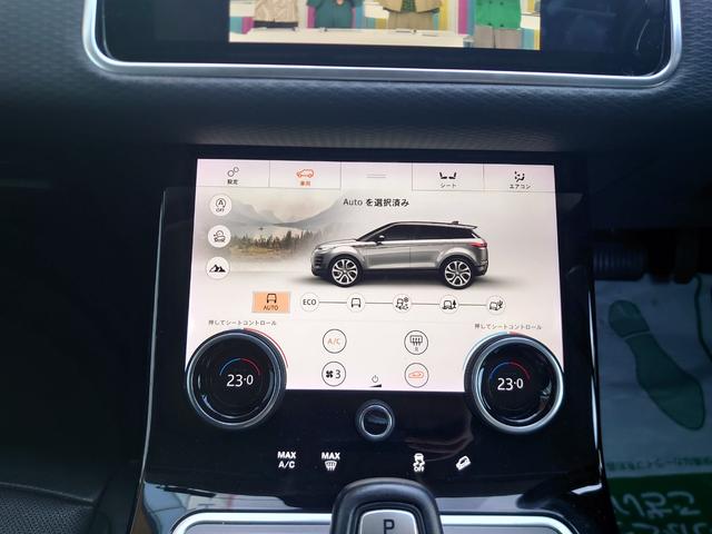 レンジローバーイヴォーク Ｓ　Ｐ２００　４ＷＤ　Ｓセレクトパック　プレミアムＬＥＤヘッドライト　アダプティブクルーズＣＴＲ　３６０度カメラ　インタラクティブドライバーディスプレイ　デジタルインナーミラー　フルセグＴＶ　電動トランク（15枚目）