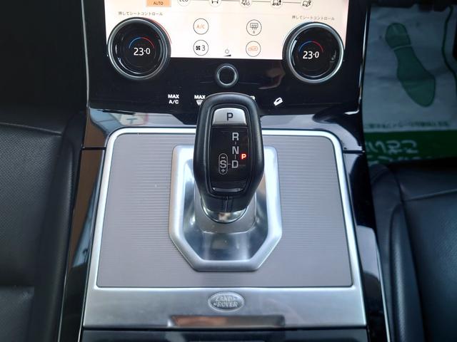 レンジローバーイヴォーク Ｓ　Ｐ２００　４ＷＤ　Ｓセレクトパック　プレミアムＬＥＤヘッドライト　アダプティブクルーズＣＴＲ　３６０度カメラ　インタラクティブドライバーディスプレイ　デジタルインナーミラー　フルセグＴＶ　電動トランク（16枚目）