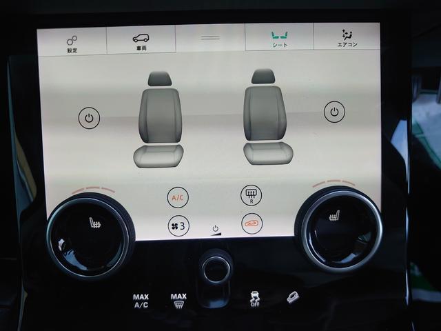 レンジローバーイヴォーク Ｓ　Ｐ２００　４ＷＤ　Ｓセレクトパック　プレミアムＬＥＤヘッドライト　アダプティブクルーズＣＴＲ　３６０度カメラ　インタラクティブドライバーディスプレイ　デジタルインナーミラー　フルセグＴＶ　電動トランク（22枚目）