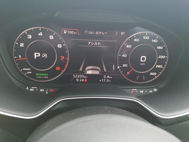 ＴＴクーペ ２．０ＴＦＳＩ　バーチャルコクピット　マトリクスＬＥＤヘッド　ブラウン革　アシスタンスＰＫＧ　ＭＭＩナビ地デジフルセグＴＶ　流れるウィンカー　ＥＴＣ　可変式リアウイング　ドライブセレクト　パドルシフト　パークアシスト（31枚目）