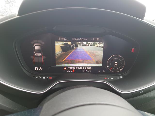 ＴＴクーペ ２．０ＴＦＳＩ　バーチャルコクピット　マトリクスＬＥＤヘッド　ブラウン革　アシスタンスＰＫＧ　ＭＭＩナビ地デジフルセグＴＶ　流れるウィンカー　ＥＴＣ　可変式リアウイング　ドライブセレクト　パドルシフト　パークアシスト（32枚目）