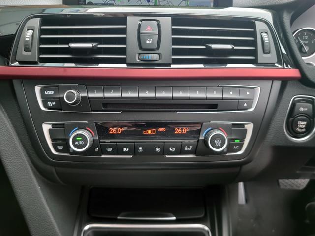 3シリーズ 320d スポーツ ディーゼル 純正HDDナビ バックカメラ ミラーETC HIDヘッドライト メモリー付き電動シート ドラレコ CD DVD ブルートゥース接続 シートヒーター スマートキー プッシュスタート(8枚目)