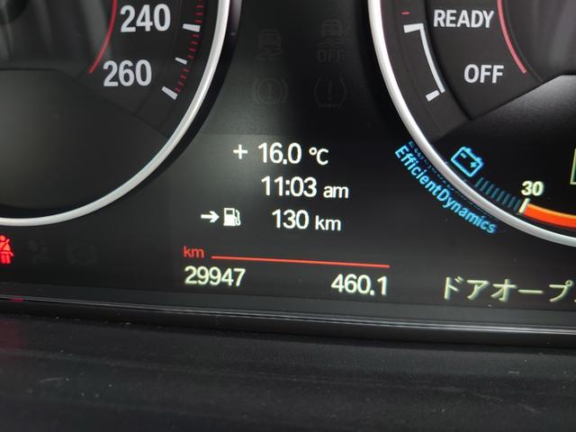 3シリーズ 320d スポーツ ディーゼル 純正HDDナビ バックカメラ ミラーETC HIDヘッドライト メモリー付き電動シート ドラレコ CD DVD ブルートゥース接続 シートヒーター スマートキー プッシュスタート(24枚目)