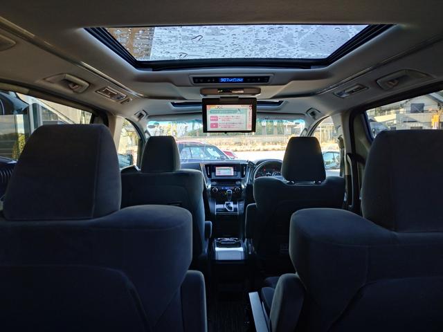 アルファード ２．５Ｓ　Ａパッケージ　サンルーフ　純ナビ地デジフルセグＴＶ　後席フリップダウンモニター　両側電動スライドドア　助手席スーパーロングスライド　助手席２列目オットマン　ＬＥＤヘッドライト　レーダークルーズＣＴＲ　プリクラッシュ（8枚目）