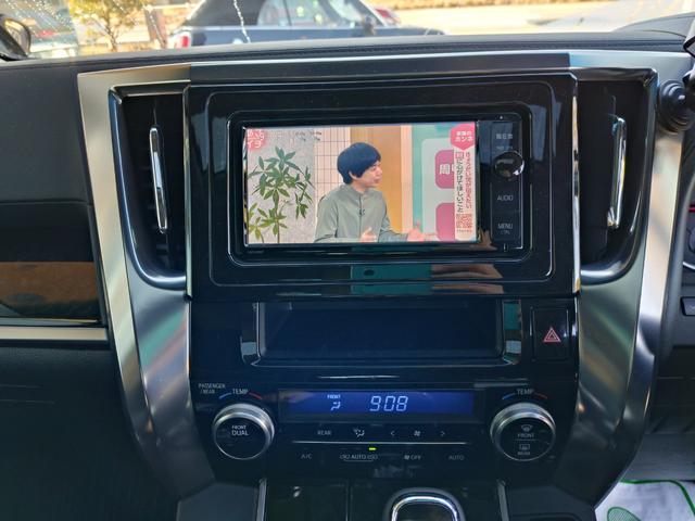 アルファード ２．５Ｓ　Ａパッケージ　サンルーフ　純ナビ地デジフルセグＴＶ　後席フリップダウンモニター　両側電動スライドドア　助手席スーパーロングスライド　助手席２列目オットマン　ＬＥＤヘッドライト　レーダークルーズＣＴＲ　プリクラッシュ（11枚目）