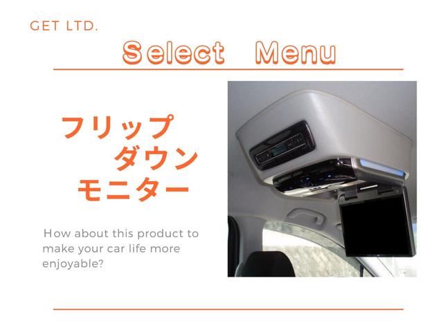 フリード＋ Ｇ・ホンダセンシング　禁煙車　純正ナビ　Ｂｌｕｅｔｏｏｔｈ　ステコン　ＥＴＣ　前ドラレコ　スマートキー　両側パワースライドドア　ホンダセンシング　オートクルーズ　５人乗り（56枚目）