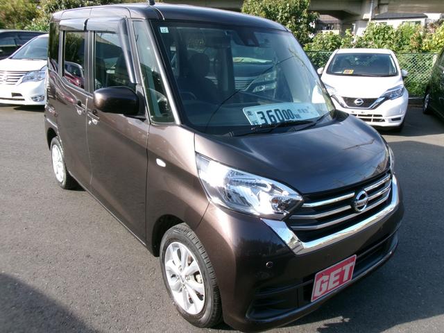 デイズルークス Ｘ　Ｖセレクション　禁煙車　純正ナビ　フルセグＴＶ　アラウンドカメラ　純正前ドラレコ　ＤＶＤ再生　Ｂｌｕｅｔｏｏｔｈ　両側パワースライドドア　インテリキー　エマージェンシーブレーキ　踏み間違い防止　純正アルミ　ＥＴＣ（7枚目）