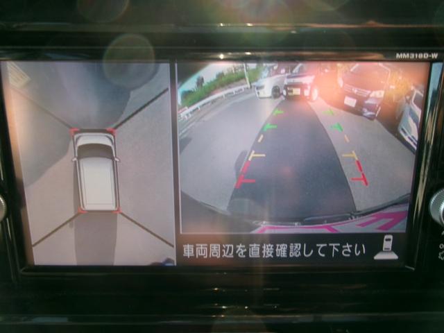 デイズルークス Ｘ　Ｖセレクション　禁煙車　純正ナビ　フルセグＴＶ　アラウンドカメラ　純正前ドラレコ　ＤＶＤ再生　Ｂｌｕｅｔｏｏｔｈ　両側パワースライドドア　インテリキー　エマージェンシーブレーキ　踏み間違い防止　純正アルミ　ＥＴＣ（15枚目）
