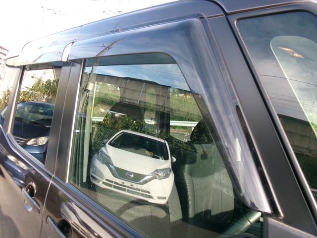 デイズルークス Ｘ　Ｖセレクション　禁煙車　純正ナビ　フルセグＴＶ　アラウンドカメラ　純正前ドラレコ　ＤＶＤ再生　Ｂｌｕｅｔｏｏｔｈ　両側パワースライドドア　インテリキー　エマージェンシーブレーキ　踏み間違い防止　純正アルミ　ＥＴＣ（36枚目）