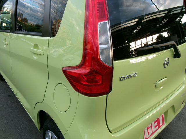 デイズ J 禁煙車 社外ナビ Bluetooth USB DVD再生 ロック連動格納ドアミラー エマージェンシーブレーキ ドアバイザー ディーラ整備記録(27枚目)