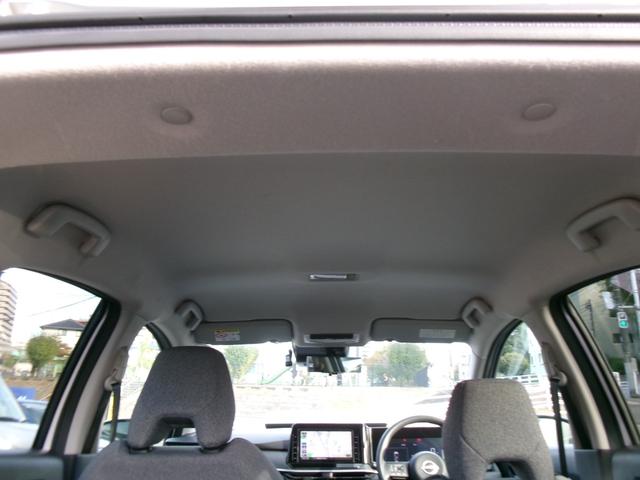 ノート Ｓ　ワンオーナー　禁煙車　純正ナビ　フルセグＴＶ　ＤＶＤ再生　Ｂｌｕｅｔｏｏｔｈ　バックモニター　ＥＴＣ２．０　前後ドライブレコーダー　衝突軽減ブレーキ　踏み間違い防止　レーンアシスト　前後コーナーソナー（23枚目）