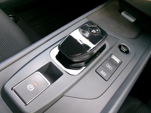 ノート Ｓ　ワンオーナー　禁煙車　純正ナビ　フルセグＴＶ　ＤＶＤ再生　Ｂｌｕｅｔｏｏｔｈ　バックモニター　ＥＴＣ２．０　前後ドライブレコーダー　衝突軽減ブレーキ　踏み間違い防止　レーンアシスト　前後コーナーソナー（33枚目）