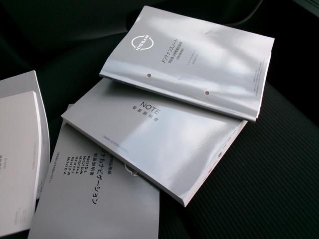 ノート Ｓ　ワンオーナー　禁煙車　純正ナビ　フルセグＴＶ　ＤＶＤ再生　Ｂｌｕｅｔｏｏｔｈ　バックモニター　ＥＴＣ２．０　前後ドライブレコーダー　衝突軽減ブレーキ　踏み間違い防止　レーンアシスト　前後コーナーソナー（36枚目）