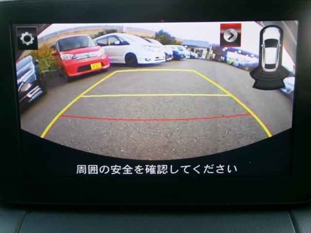デミオ １３Ｓツーリング　１オーナー　禁煙車　マツコネナビ　バックカメラ　ＤＶＤ再生　Ｂｌｕｅｔｏｏｔｈ　ＵＳＢ　レーダークルーズコントロール　前ドラレコ　ＬＥＤヘッドライト　衝突軽減Ｂ＆踏み間違い防止　シートヒーター（15枚目）