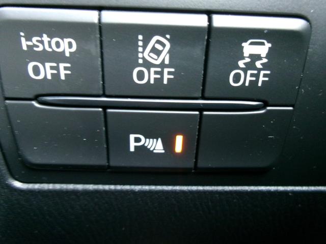 デミオ １３Ｓツーリング　１オーナー　禁煙車　マツコネナビ　バックカメラ　ＤＶＤ再生　Ｂｌｕｅｔｏｏｔｈ　ＵＳＢ　レーダークルーズコントロール　前ドラレコ　ＬＥＤヘッドライト　衝突軽減Ｂ＆踏み間違い防止　シートヒーター（47枚目）