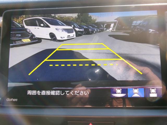 フィット ｅ：ＨＥＶリュクス　禁煙車　純正ナビ　バックカメラ　Ｂｌｕｅｔｏｏｔｈ　ＤＶＤ再生　ＵＳＢ　純正前後ドラレコ　ステコン　ＥＴＣ　ワイヤレススマホ充電　ホンダセンシング　レザーシート　シートヒーター　スマートキー（15枚目）