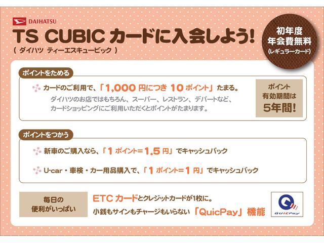 G スカイフィールトップ(ガラスルーフ)/電動パーキングブレーキ/LEDヘッドライト/プッシュボタンスタート/衝突回避支援ブレーキ/バックカメラ(38枚目)