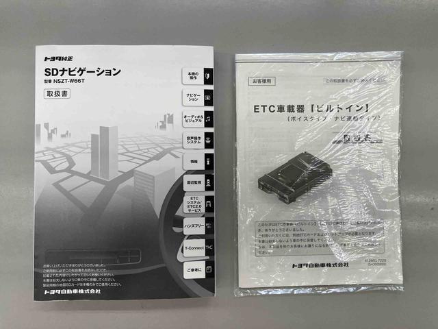 スペイド Ｆ　クイーン２　車検整備付き　衝突回避支援ブレーキ　ナビ　ＥＴＣ　オートライト　オートハイビーム　左側電動スライドドア　オートエアコン（37枚目）