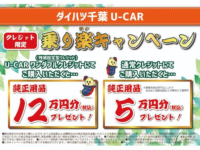 タント Ｘ　ＶＳ　ＳＡ３　車検整備付き　衝突回避支援ブレーキ（スマアシ３）　純正ナビ　ドラレコ　ＬＥＤヘッドライト　オートライト　オートハイビーム　オートエアコン　プッシュエンジンスタート　パノラマカメラ　キーフリーシステム（2枚目）