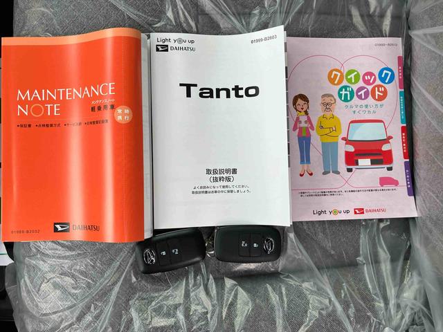 タント X 衝突回避支援ブレーキ 左側電動スライドドア プッシュボタンスタート 電子パーキングブレーキ 電動格納ミラー 運転席助手席シートヒーター LEDヘッドランプ(53枚目)