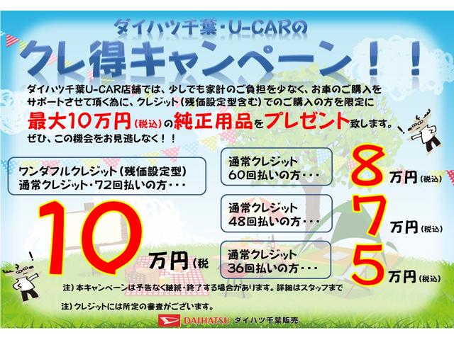 L SAIII 衝突回避支援ブレーキ ペダル踏み間違い加速抑制装置 アイドリングストップ 1年間距離無制限保証付 オーディオレス キーレスエントリー(2枚目)