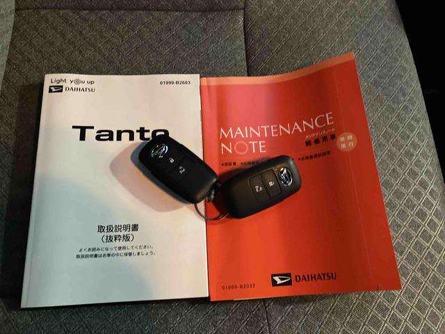 タント X 次世代スマートアシスト/プッシュスタートスイッチ/片側電動スライドドア/シートヒーター/LEDヘッドランプ/電動パーキングブレーキ/コーナーセンサー/バックカメラ/オートエアコン/ステアリングスイッチ(42枚目)