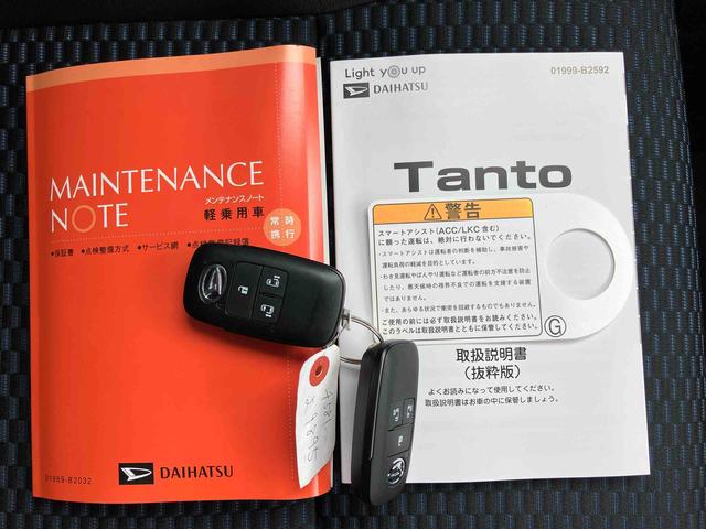 タント カスタムＲＳ　ターボエンジン　１５インチアルミ　バックカメラ　両側電動スライドドア　シートヒーター　電動駐車ブレーキ　ＬＥＤヘッド＆フォグライト　コーナーセンサー　衝突被害軽減ブレーキ（44枚目）