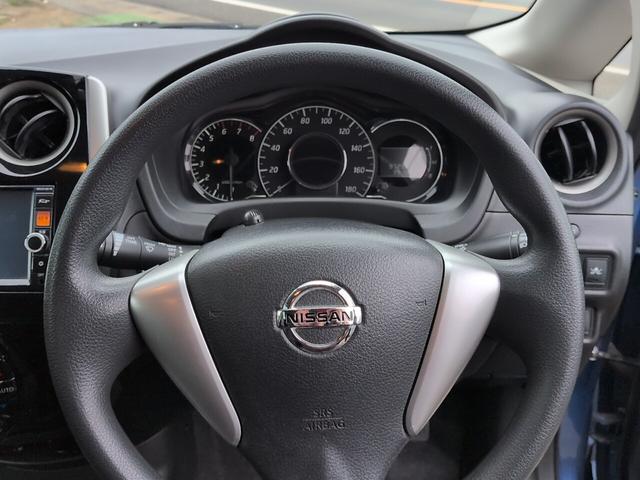 ノート Ｘ　ＤＩＧ－Ｓ　Ｖセレクション＋セーフティ　ＥＴＣ　ナビ　フルセグＴＶ　ＬＥＤヘッドライト　アラウンドビューモニター　スマートキー　アイドリングストップ　レーンアシスト（17枚目）