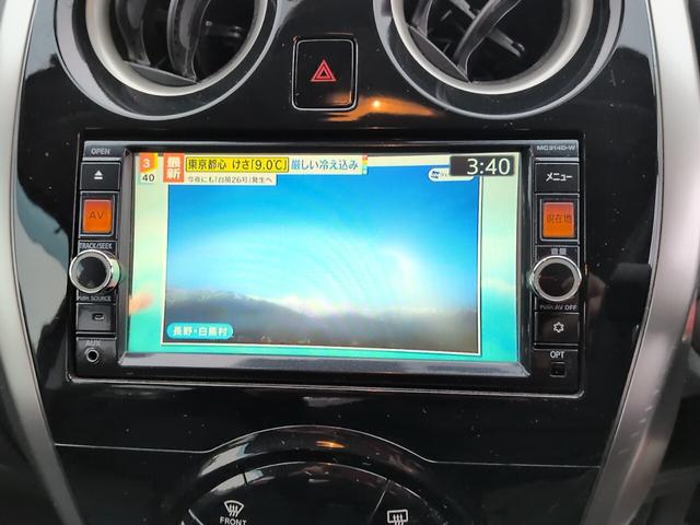 ノート Ｘ　ＤＩＧ－Ｓ　Ｖセレクション＋セーフティ　ＥＴＣ　ナビ　フルセグＴＶ　ＬＥＤヘッドライト　アラウンドビューモニター　スマートキー　アイドリングストップ　レーンアシスト（20枚目）