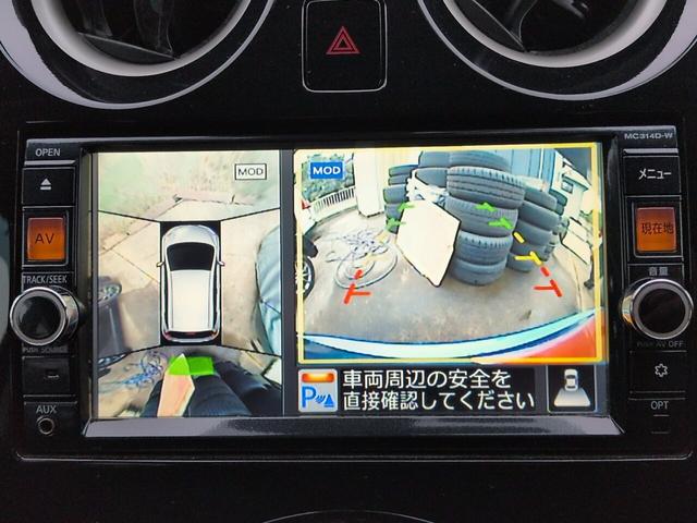 ノート Ｘ　ＤＩＧ－Ｓ　Ｖセレクション＋セーフティ　ＥＴＣ　ナビ　フルセグＴＶ　ＬＥＤヘッドライト　アラウンドビューモニター　スマートキー　アイドリングストップ　レーンアシスト（21枚目）