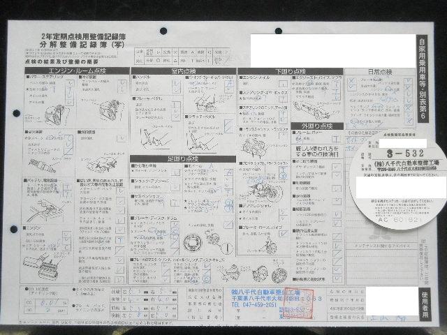 2.0i-S アイサイト DVD再生ナビフルセグTV/バックモニタ/自動ハッチドア/X-MODE/istop/Bluetooth/HID/AUTOライト/フォグ/コーナーセンサー/シートヒーター/純正18アルミ/パワーシート(3枚目)