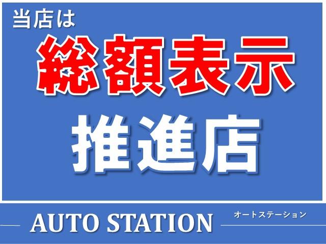 フリード ＧＨ　全国対応１年保証付き／天井モニタ－／ＤＶＤ再生ナビＴＶ／ＥＴＣ／自動ドア／カラーバックモニター／インテリキー／６人乗り（4枚目）