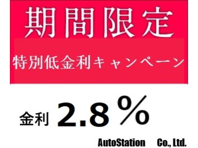 Ｘ　全国対応１年保証付／ＴｏｙｏｔａＳａｆｅｔｙＳｅｎｓｅ／天井モニタ－／ＤＶＤ再生ナビＴＶ／自動ドア／バックモニタ／Ｂｌｕｅｔｏｏｔｈ／ＰＵＳＨスタート／ＥＴＣ／ＬＥＤ／スマートキ－／１オーナー／８人乗(2枚目)