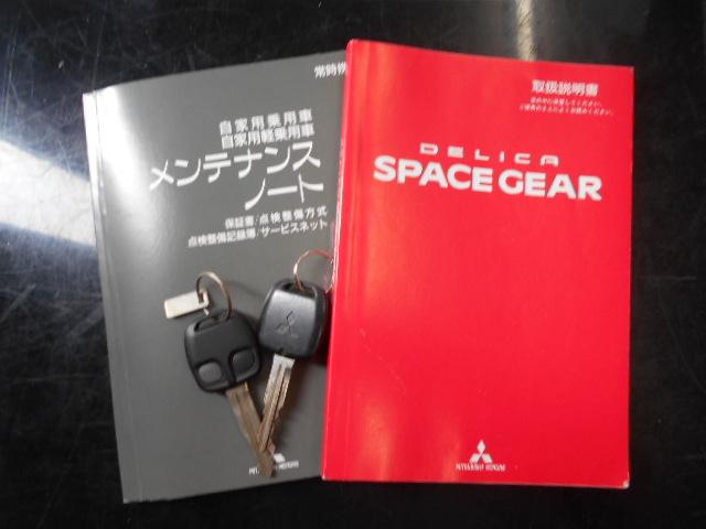 デリカスペースギア アクティブフィールドエディション　天井モニター／ＤＶＤ再生ナビフルセグＴＶ／Ｂｌｕｅｔｏｏｔｈ／カラーバックモニタ－／ＥＴＣ／フォグ／回転シート／キーレス／１オーナー／７人乗り／４ＷＤ（40枚目）
