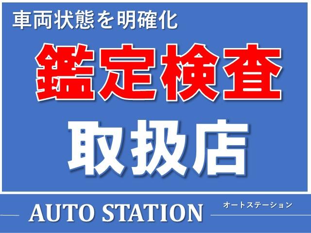 シエンタ Ｇ　全国対応１年保証付き／天井モニタ－／ＤＶＤ再生ナビＴＶ／両側自動ドア／ＥＴＣ／ＡＵＴＯライト／ＬＥＤ／フォグ／バックモニター／Ｂｌｕｅｔｏｏｔｈ／１オーナー／スマートキー／新品タイヤ／７人乗り（47枚目）