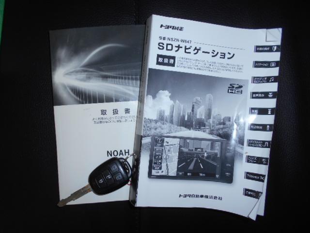 ノア Ｘ　全国対応１年保証付／４ＷＤ／天井モニタ－／ＤＶＤ再生ナビフルセグＴＶ／両側自動ドア／バックモニタ－／ＡＵＴＯライト／フォグ／ＬＥＤ／ｉｓｔｏｐ／Ｂｌｕｅｔｏｏｔｈ／キーレス／８人乗り（44枚目）