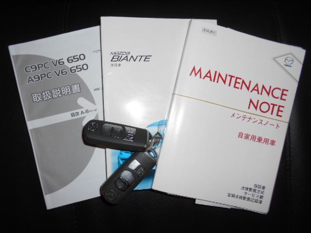 ビアンテ グランツ－スカイアクティブ　全国対応１年保証付／天井モニタ－／ＤＶＤ再生ナビフルセグＴＶ／両側自動ドア／バックモニタ－／ＥＴＣ／ＨＩＤ／フォグ／Ｂｌｕｅｔｏｏｔｈ／１オーナー／８人乗り（39枚目）