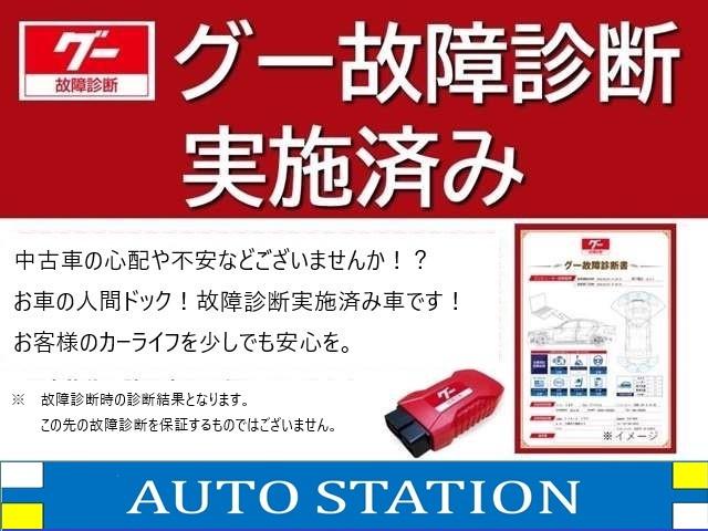 ヴォクシー Ｘ　全国対応１年保証付／天井モニタ－／ＤＶＤビデオ再生ナビフルセグＴＶ／ＥＴＣ／自動ドア／バックモニタ－／Ｂｌｕｅｔｏｏｔｈ／ＡＵＴＯライト／ＬＥＤ／キ－レス／１オーナー／新品タイヤ／７人乗り（50枚目）