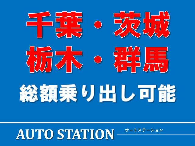 ヴォクシー Ｘ　全国対応１年保証付／天井モニタ－／ＤＶＤビデオ再生ナビフルセグＴＶ／ＥＴＣ／自動ドア／バックモニタ－／Ｂｌｕｅｔｏｏｔｈ／ＡＵＴＯライト／ＬＥＤ／キ－レス／１オーナー／新品タイヤ／７人乗り（53枚目）