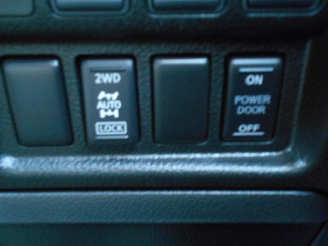 エルグランド 250ハイウェイスター 全国対応1年保証付き/天井モニタ-/DVD再生ナビTV/両側自動ドア/PUSHスタート/Bluetooth/USBポート/100V電源/オットマン/アラウンドビューモニター/7人乗/1オーナー/4WD(42枚目)