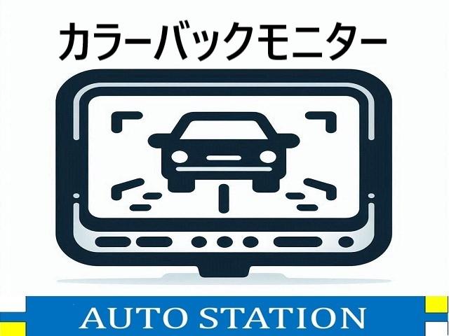 ノア Ｘ　全国対応１年保証付き／Ｔｏｙｏｔａ　Ｓａｆｅｔｙ　Ｓｅｎｓｅ／天井モニタ－／ＤＶＤ再生ナビフルセグＴＶ／自動ドア／バックモニタ－／Ｂｌｕｅｔｏｏｔｈ／ＵＳＢポート／８人乗り（5枚目）