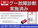 Ｘ　全国対応１年保証付／ＴｏｙｏｔａＳａｆｅｔｙＳｅｎｓｅ／天井モニタ－／ＤＶＤ再生ナビＴＶ／自動ドア／バックモニタ／Ｂｌｕｅｔｏｏｔｈ／ＰＵＳＨスタート／ＥＴＣ／ＬＥＤ／スマートキ－／１オーナー／８人乗(4枚目)